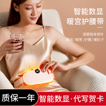 For girlfriends wives goddesses girlfriends birthday gifts high-end sense special practical warm heart light luxury Valentines Day