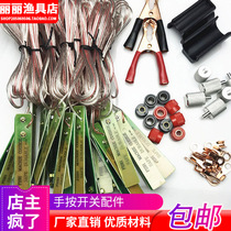 Inverter hand pinch switch accessories terminal head battery large pile head 12V circuit board switch DC integrated