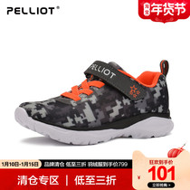 Beshy and childrens sports shoes for men and women in spring and summer non-slip breathable childrens casual hiking running Nets