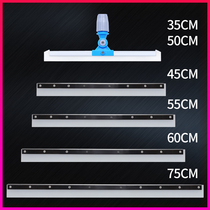 Floor wiper accessories Strip Ground scraper replacement scraper Floor pusher rod scraper head Silicone strip accessories