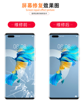 Send repair Xiamen Xiaomi 11 9 10 Pro Supreme Commemorative Black Shark 2 3s 3pro for external screen