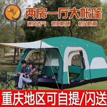 Two rooms One hall Tent Outdoor Camping 5-6-8-10 Man thickened Two-room One-hall Rain-Proof Camping Oversized Tent