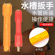 Multifunction bathroom wrench special tap water pipe repair and disassembly mount Divine Instrumental Corner Valve Sink Universal Tool