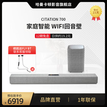 Harman Kardon TV Speaker Audio Citation700 Wireless Bluetooth Echo Wall Dolby Surround Theater