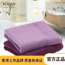 Austrian vossen imported cotton adult men and women absorbent bath towels increased thick soft cotton towels