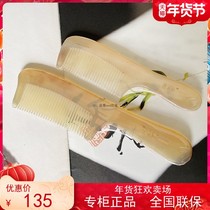 Carpenter Tan counter KCBJ0402 0201 natural horn white horn comb health massage birthday gift