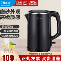 Beautiful electric kettle household boiling water 304 stainless steel 1 5 liters L high color quality black boiled automatic power outage