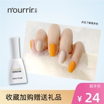 1-24 Johnourrir Tianmei Protein Chia Oil Gum Medecine Shop Special Coffee Nude Color Light Pumpkin Jelly color