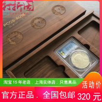 Old Money House Ship Yang Three Year Set Box Black Walnut 3 Grade Coin Gift Display Box Silver Dollar Coin Collection Box