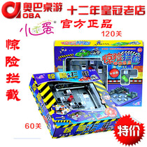 Little Behay Egg ROAD BLOCK Thrilling Intercept Red Sedan Intercept Red Sedan Toy