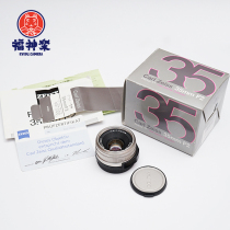 (Fu Shenfu )Contax G35 2 side axis camera lens