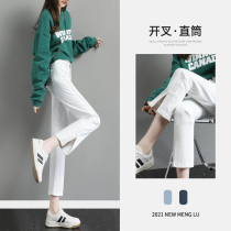 White jeans womens loose split straight tube autumn wear 2021 New slim little man high waist pipe pants