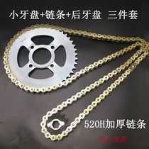 Off-road car Garning-wingman JH150GY-2-3 cabbage cheetah 520H thickened gold set chain dental disc size fly