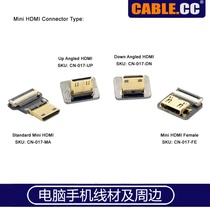 Cablecc aerial photography CYFPV Mini HDMI standard HDMI floppy cable cable FPC FPV connector