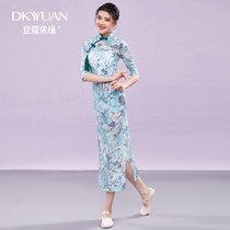 Cardamom Yifeng Classical Dance Elegant Service Female Flint Yarn Chinese Style Printed Cheongsam Performance Dance Clothes