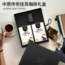 G7 flagship store Vietnam imported hanging ear pure black coffee powder and hanging ear coffee 2 boxes of hand punch pot gift box version
