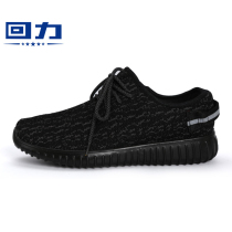 Return mens shoes tide shoes sneakers net shoes Mens spring casual lovers shoes Lace-up black spring and autumn breathable flat shoes