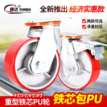 Heavy-duty Wheel small wheel trailer wheel rotator wheel with brake bearing caster silent pulley