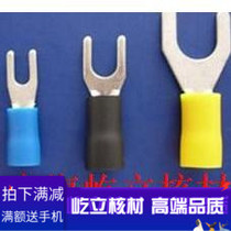 Fork-type pre-insulation terminals SV2-5-6-8 2 5 squared Y type insulation terminals 1000PCS countries Thickness