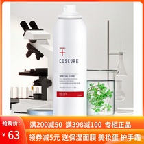 Cosmio 5 reds Ceramide Soothing Special Care Spray Water Moisturizing Constant Makeup Repo Cream Sensitive and Delicate Skin Water