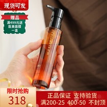 Giant Fold Plant village Show Amber Zhen gold cleaning and makeup remover Oil 150ml 450ML gentle and clean to raise the skin