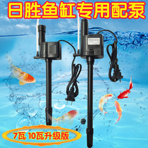 Risheng RS-300 380A 480A 580A 7W 10W fish tank original accessories oxygenation submersible pump water pump