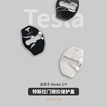 The Tesla door lock protection cover is suitable for Model3 Y car door decoration stainless steel carbon fiber metal modification protection cover