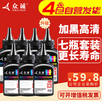 Zhongcheng applicable brothers TN2325 Toner 2350 Toner MFC7380 7480 7880 DCP7080D 7180DN HL2260