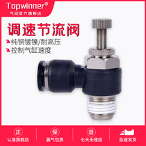 Quick connector black speed switch MJSC8-02 Cylinder throttle valve SL6-M5 4-01 10-03 12-04