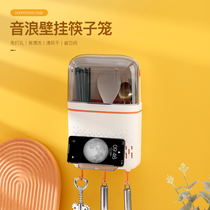 Home with lid anti-dust chopstick cylinder wall-mounted chopstick basket Kitchen chopstick cage Chopstick Cylinder Cutlery Drain containing box