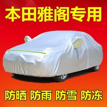 Special new Honda 8 eight generation 9 nine generation 10 Ten generation Accord car cover sunscreen rain thickened car cover cover