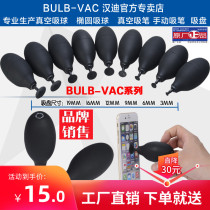Handi vacuum suction ball OVAL suction ball BULB-VAC anti-static suction ball IC assembly tool IC pull-up device