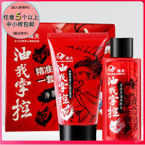 gf Gough Net source oil control travel set facial cleanser facial cleanser Toner for mens small and medium-sized anti-acne