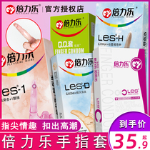 Beilile medical womens special les finger sleeve matting orgasm fun Lara T female female buckle buckle set qq set