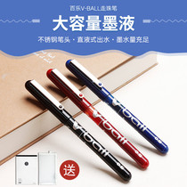 Japan PILOT Hundred Lepen BL-VB5 Middle Sex Pen Import Straight Liquid Walking Pearl Pen Students With Stationery Supplies Exam Water Pen Black Pen Blue Red Water-based Pen Office Black Signature Pen 0 5