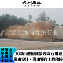 China Merchants franchise 2-fold lettering stone stone can be added to the LOGO pure natural chishi evening red lettering stone