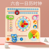 Childrens calendar clock time cognition board kindergarten small and middle class puzzle area area material knowledge weather toys
