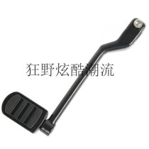 Hareo Great Glide Path Wang Fattening Street Hanging Gear Pole Black Hanging Gear Pole Gear Lever