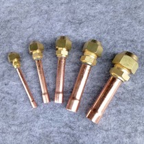 Air conditioning inner machine copper pipe connector welding variable screw single joint sodium single side to joint air conditioning welding joint