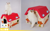Tian Tian cat corrugated spring and summer cute cartoon cat house cat nest cat scratching board cat toy cat supplies