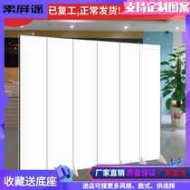 Customized non-patterned pure white white cloth simple Hospital screen partition company meeting room mobile folding background wall