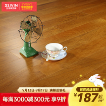 Life home floor multi-layer solid wood composite wood multi-layer wood floor removal aldehyde walnut mandshurica installation factory direct sales