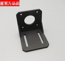 42 stepper motor mounting bracket Brushless servo mount 42 motor standard size quality is very good