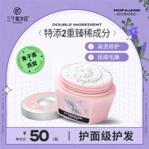 Caviar Hair Mask Authentic Women Official Brand Repair Dry Moisturizing Conditioner Smooth Smooth Improves Manicure