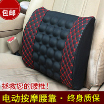 Car waist support summer waist support back cushion back cushion waist cushion large truck car car back seat supplies
