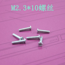 M2 more than three size screw cross flat head self tapping screw iron 10 fixing accessories