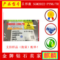 Holy Bomblight SGM2022-PYN6 TR SOT23-6 SGM2022 Low pressure linear voltage stabilizing brand new original