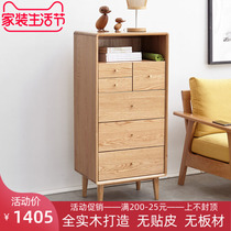 Full solid wood six bucket cabinet Nordic oak multifunction locker 6 pumping bedroom log drawer containing side cabinet