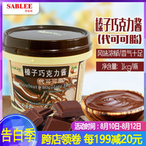 Master Zhu with the manufacturer Sabre brand hazelnut chocolate sauce instead of cocoa butter dirty bag baked cake 1kg