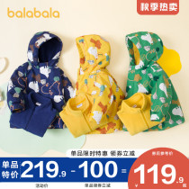 Balabala boys and girls coat childrens jackets three-in-one children baby 2021 official flagship childrens clothing